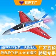 Orance Remote Control Airplane F-16 with Light Fighter Two-way Model Airplane Electric Toy Foam Remo