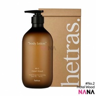 hetras. Hotel Therapy Body Lotion #Hotel wood 1013ml