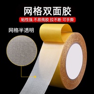 友日久强力布基网格双面胶超粘不留痕黄色宽50mm*长20m*1卷高粘度布地毯拼接防水超粘不留痕网格双面胶带