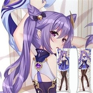Anime Waifu Pillow Cover Genshin Impact KeQing Kawaii Pillowcase Only pillowcase