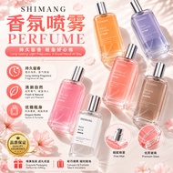 SHIMANG Minyak Wangi✨Eau De Perfume EDP Lady Long Lasting Fragrance Fruit Beauty