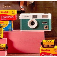 35mm Film Camera | Kodak Ultra F9 Reusable Film Camera (Dark Green) | Built-in Flash | Retro 35mm Ca