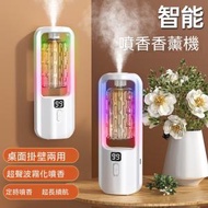 廁所香薰機 自動噴香機 家用精油加濕器 臥室 擴香機 香氛機 【不含香氛】 香薰機 汽車香薰機 香薰器 小型空氣清新機 寵物空氣清新機 空氣淨化機 除臭噴霧機 廁所除臭機 香水 擴香機 擴香瓶