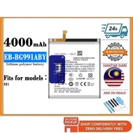 BSS Compatible For SAM SM S21 4G 5G SM G990 F G991 B EB-BG991ABY Galaxy G991U G991W 4000mAh Battery 