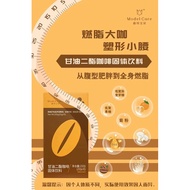 [💰Cheapest SG] Yangsen Aipiaopiao Enzyme Jelly / Powder / Blockcarbs Tablet / Diet Coffee Ai Piao Pi