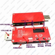 Voltage Current Test Board type-c PD3.0 Decoy QC4.0 Test USB-PD Compatible Tester