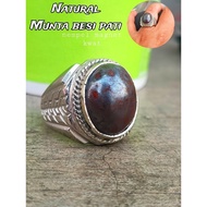 Hajar JAHANAM / NATURAL LOLODA IRON BAD Agate RING