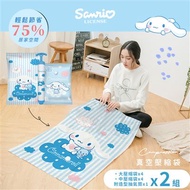 【2組】三麗鷗 真空壓縮收納袋 - 大耳狗喜拿