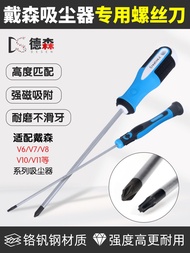 Adapted To Dyson Vacuum Cleaner Maintenance And Disassembly Special Plum Blossom Hexagon Cross T8 Sc