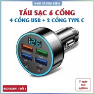 6-port car charger: 2 TYPE C + 4 USB - Car accessories, Car fast charger, Car charger.