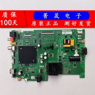 Original Authentic Haixin 55V1K-R TV Motherboard TPD.T963.PC701 (T) with Screen HD550H1U51 Test