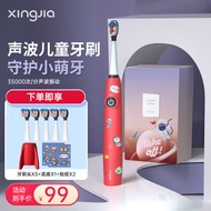 行甲（XINGJIA）儿童电动牙刷声波震动牙刷3-4到6-10-12岁以上小孩u型全自动充电式防水软毛宝宝 儿童礼物 奇异红