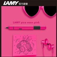 LAMY pico口袋原子筆/2008限量粉紅