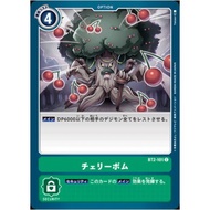 BT-02 DIGIMON TRADING CARD GAME BT02-101