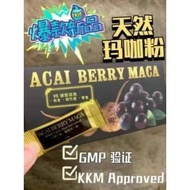 [tester in stock] acai berry  Maca 10packs x 1.2g /100% ORIGINAL