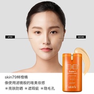 Original SKIN79 BB Cream Gold Bucket Orange รองพื้นแบบผสมผสาน ปกปิด ช่วยให้ผิวชุ่มชื้น ควบคุมความมัน