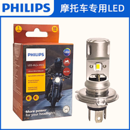 Philips LED Motorcycle Three-Claw Headlight Suzuki Kawasaki Yamaha HS1 Far and near Integrated H4 Su