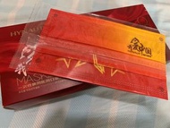 中國特色口罩 20個 獨立包裝 醫用口罩 中國風