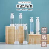 Vacuum Packing Bottle Travel Packing Bottle Vacuum Bottle Packing Bottle Lotion Bottle Vacuum Lotion