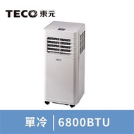 TECO東元XYFMP-1701FC 清淨除濕移動式冷氣機/空調 XYFMP-1701FC