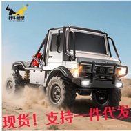 Mangniu 1/18 Unimog U4000 kenderaan pendakian depan aloi MN333 dengan penggerak empat roda skala pen