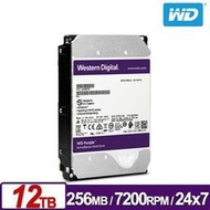麒麟商城-【免運】WD 紫標 12TB 3.5吋監控專用SATA硬碟(WD121PURZ)/3年保