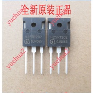 Induction cooker power tube H25R1202 induction cooker tube H25R1202 induction cooker IGBT tube inste
