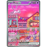 Mew ex - 053 - SV: Scarlet & Violet Promo Cards