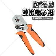 [Qichang] European Style Tube Type Ratchet Terminal Pliers 0.25-6mm2 [T331]