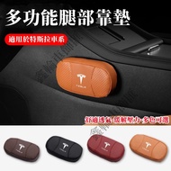 Tesla Tesla Car Leg Cushion Model3 ModelS ModelX ModelY Suitable Leg Cushion Knee Cushion Leg Cushio