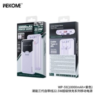 CCC WP 59 10000mAh BUILT-IN Cable | WEKOME NON CCC WP 101 10000mAh  Powerbank BLACK