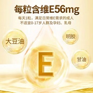 Nusbao Brand Natural Vitamin E Soft Capsules 100 Capsules Adult Supplement Vitamin E Health Food Gen