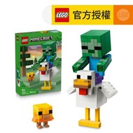 LEGO® Minecraft® 21582 雞騎士 (麥塊,電玩遊戲,禮物,玩具)