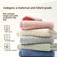 Factory Wholesale Class a Pure Cotton Towel Cotton Face Towel 7a Antibacterial Household Hand Towel 