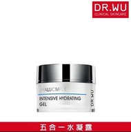 <🇹🇼台灣代購-(台北直送港，一律順豐運費到付)(買1送1) DR.WU 玻尿酸保濕水凝露50ml>