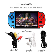 คอนโซลเกมมือถือ PSP x7 มือถือเกมแบบพกพาคอนโซล 4.3 นิ้วหน้าจอ Game Consoles 10000+ เกม เกมมือถือคอนโซ