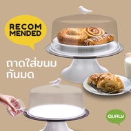 Sparrow tray  Anti-ant food tray ถาดขนมเค้กกันมดแมลง พร้อมฝาครอบ ดีไซน์ นกน้อย  Qualy (ควอลี่)