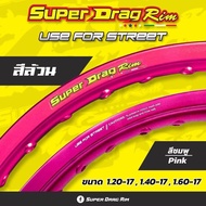 Pink sdr 1.4  1.6 17 original rim thailand