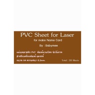 Pvc Paper 0.3mm A4 Size To Make Business Cards Membership Employee 20 Sheets