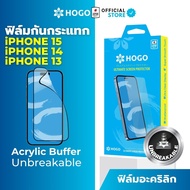 ฟิล์มกันกระแทก สำหรับ iPhone15 iPhone14 iPhone13 ยี่ห้อ Hogo รุ่น Acrylic Buffer Unbreakable