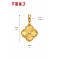 Wan Seng 5D Gold 916 Four Leaf Clover Pendants Series | Authentic 916 Gold Emas Asli 100%  黄金四叶草吊坠