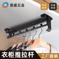 Wardrobe Rod Clothes Hanger Retractable Wardrobe Accessories Hardware Crossbar Clothes Hanger Clothe