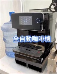 ☕咖啡機coffee machine  全自動 商用  觸屏  意義是 酒店 家用  現磨  智能  濃縮擺攤一體機#咖啡機#全自動#商用#智能