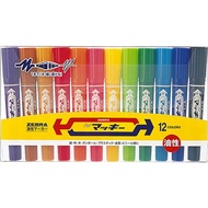 Zebra Permanent Marker Highlighter Set