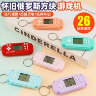 Handheld Handheld Game Console Tetris Classic Toy Nostalgic Game Console Keychain Ornaments