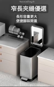 不銹鋼靜音腳踏廚房客廳垃圾桶 緩降垃圾桶