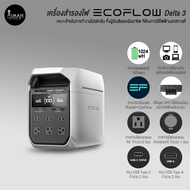 EcoFlow Delta 3 Ups