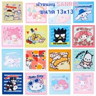 SANRIO Handkerchief Towel 2 Sizes 13x13 Inches And 20x20 cm 1 With Tag