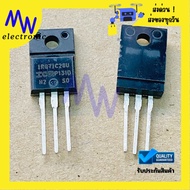 IRG71C28U MOSFET IGBT 25A 600V New There Is