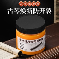 Guqin maintenance beeswax piano guitar erhu univer Guqin maintenance beeswax piano guitar erhu Unive